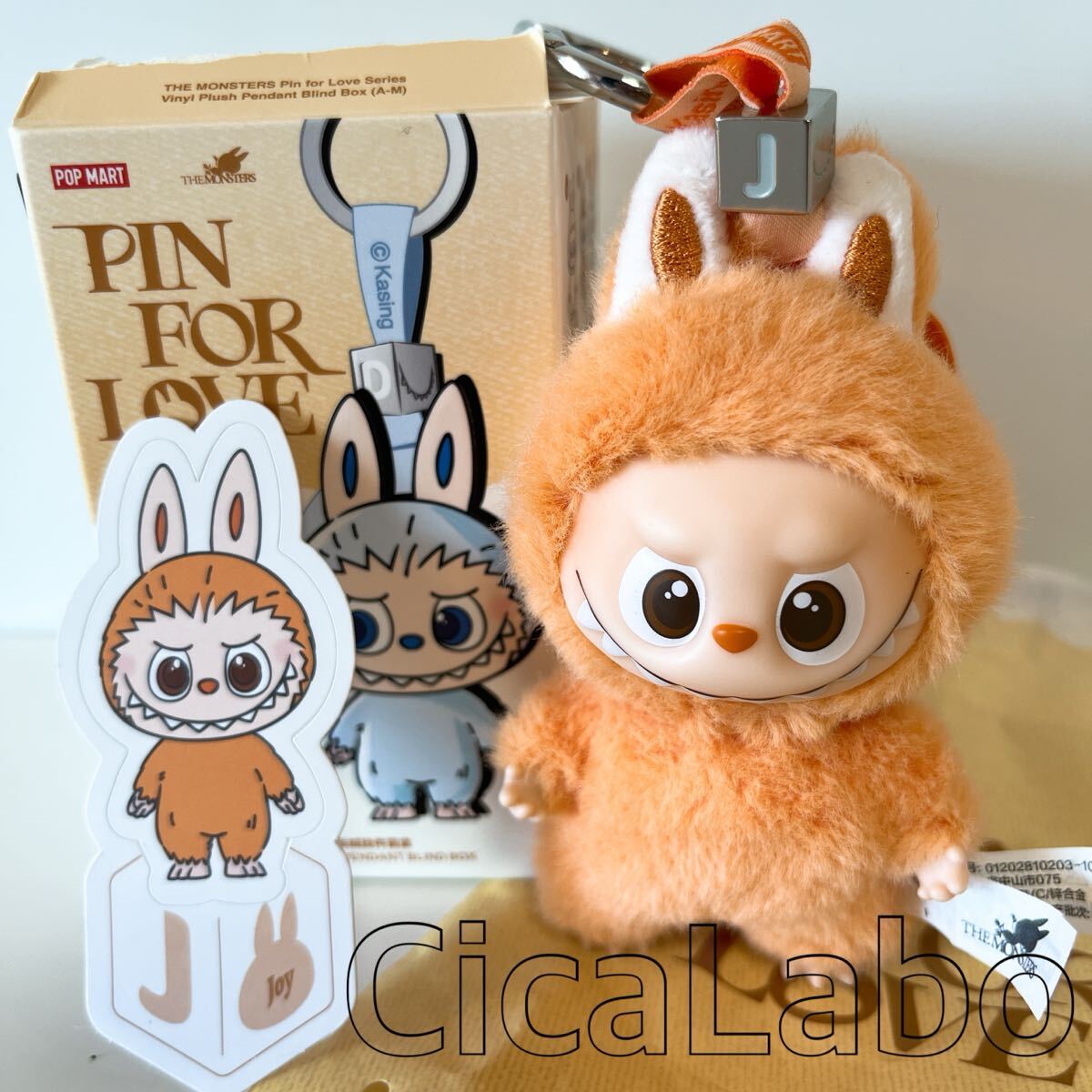 J】正規品 ラブブ アルファベットペンダント イニシャル ぬいぐるみ