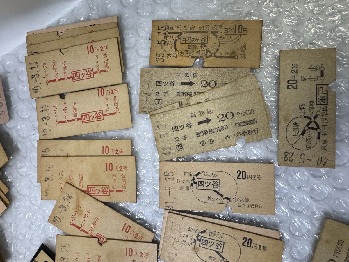 1スタ 大量 30年代〜 きっぷまとめ売り 新幹線 寝台特急 急行券 国鉄