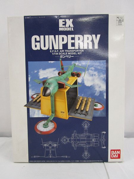 未組立 EXモデル 1/144 ガンペリー /ガンダム，ガンプラ[梱0.2]