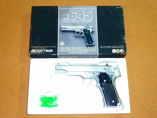 【希少品】MGC SMITH＆WESSON M645 ガスガン S&W M645 MGC 絶版品 Smith&Wesson ガスガン スミスアンド