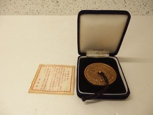 鏡 文鎮の値段と価格推移は？｜21件の売買データから鏡 文鎮の価値が