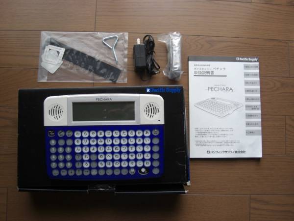 携帯会話補助 ボイスキャリーペチャラ VCP-100-B ボイスキャリー | ペチャラ 携帯会話 コミュニケーション支援ブログ パシフィックサプライボイスキャリーペチャ 携帯会話補助 ボイスキャリーペチャラ VCP-100-B ボイスキャリー | ペチャラ 携帯会話 コミュニケーション支援ブログ パシフィックサプライボイスキャリーペチャ
