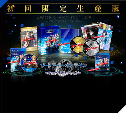 PS Vita ソードアート・オンライン ホロウ 初回限定 特典付 SAO