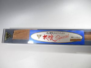 GAMAKATSU がまかつ がま渓流 MULTI FLEX マルチフレックス 本流 Special スペシャル 釣