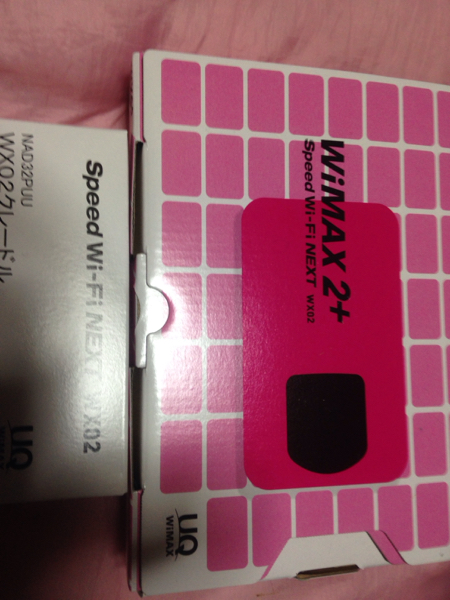 Speed Wi-Fi NEXT WX02 MAGENTA クレードルセット新品未開封