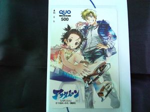 つるまいかだの値段と価格推移は？｜13件の売買データからつるまいかだ