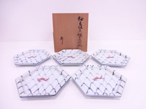 43489# 人間国宝加藤卓男造 釉裏紅魚網文六角皿5客揃