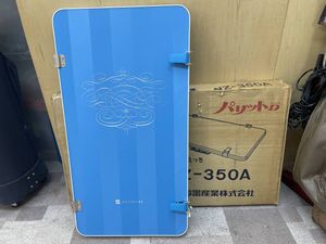 【R1003】　　ズボンプレッサー ナショナル NZ-350A　