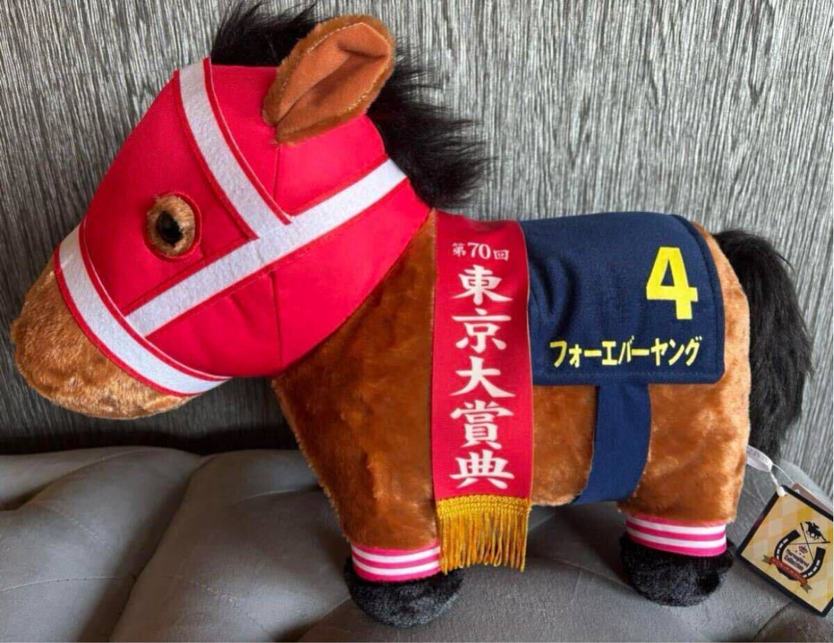 フォーエバーヤング サラブレッドコレクション BIGぬいぐるみ 競馬
