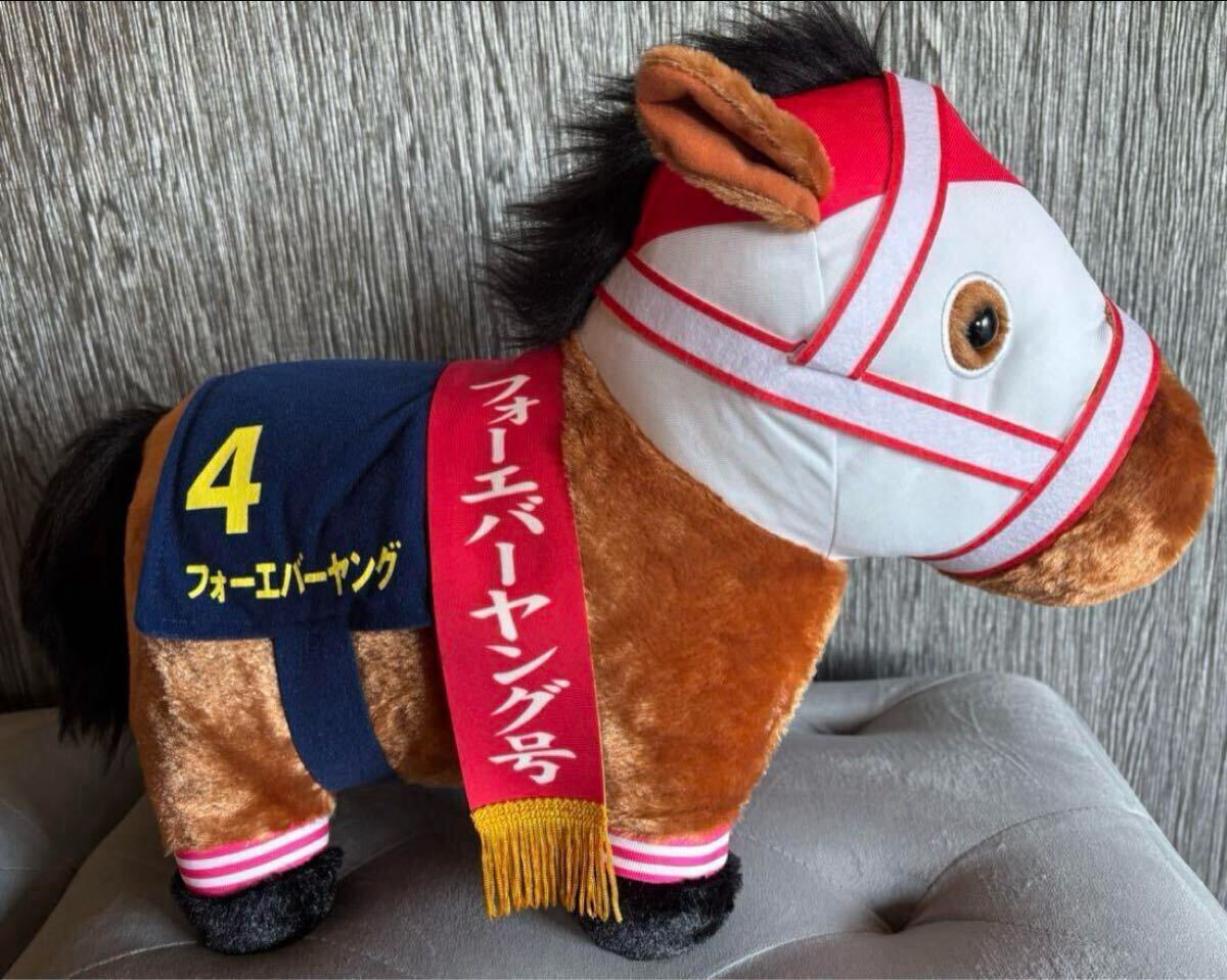 フォーエバーヤング サラブレッドコレクション BIGぬいぐるみ 競馬
