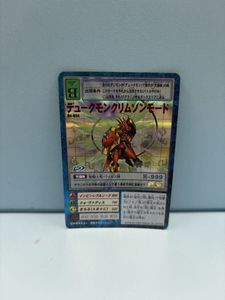 デュークモン 旧デジモンカードの値段と価格推移は？｜33件の売買