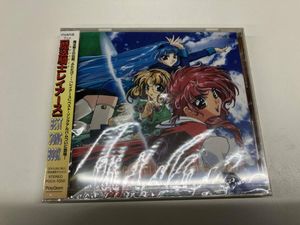 Song 魔法騎士レイアースの値段と価格推移は？｜11件の売買データから