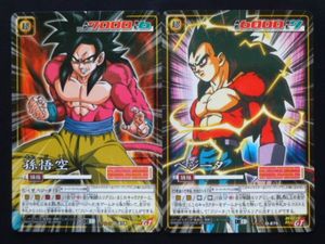 激化カードの値段と価格推移は？｜8件の売買データから激化カードの
