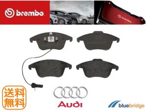 P85113N：アウディ フロントブレーキパッド BREMBO 新品 A4 B8 8KCDN 8KCDH 8K0698151F 8