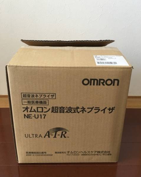 店頭展示品 オムロン 超音波式ネブライザ NE-U17 omron ほぼ新品