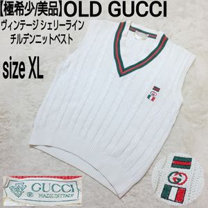 【極希少/美品】OLD GUCCI オールドグッチ ヴィンテージ シェリーライン チルデンニット