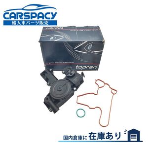 新品即納 TOPRAN 06H103495AE VW ティグアン 5N CAWA アウディ A5 B8 8T A4 B8 8K CAB CD