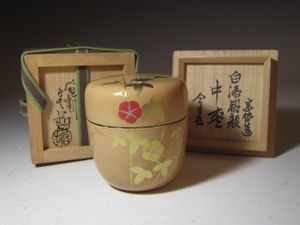 淡々斎花押の値段と価格推移は？｜14件の売買データから淡々斎花押の