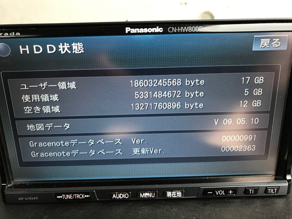 パナソニック HDD ナビ ストラーダ CNーHW800D Panasonic HDDナビ
