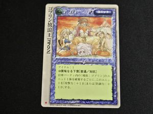 モンスターコレクション 極稀の値段と価格推移は？｜24件の売買データ
