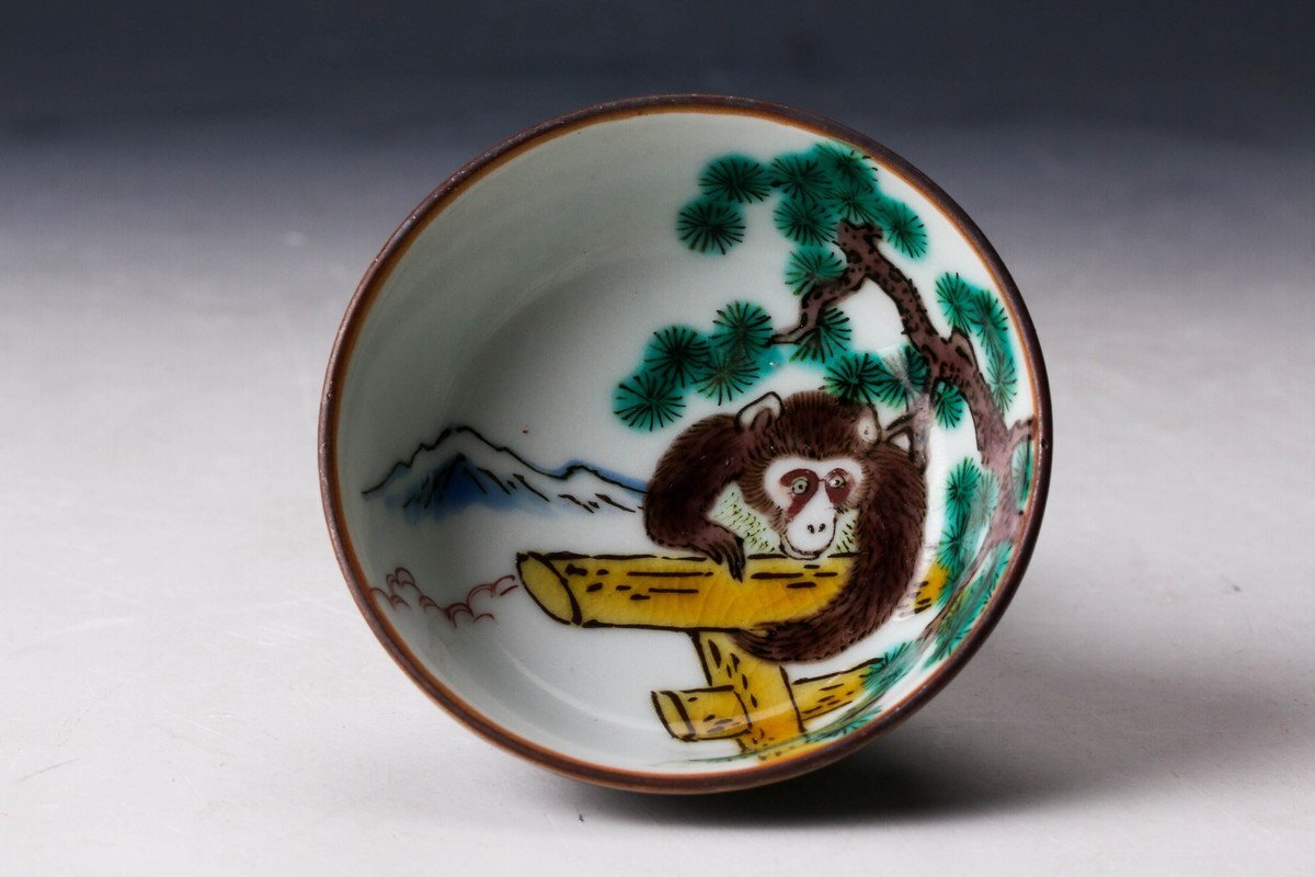 佳香】初代 徳田八十吉 丙申意酒盃 共箱 本物保証(酒器)｜売買された