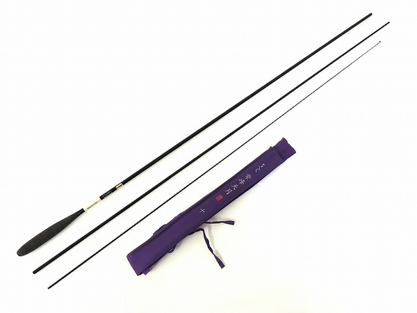がまかつ がまへら 紫峰天月 10尺 - 紫峰 11尺 美品 天月 フィッシング