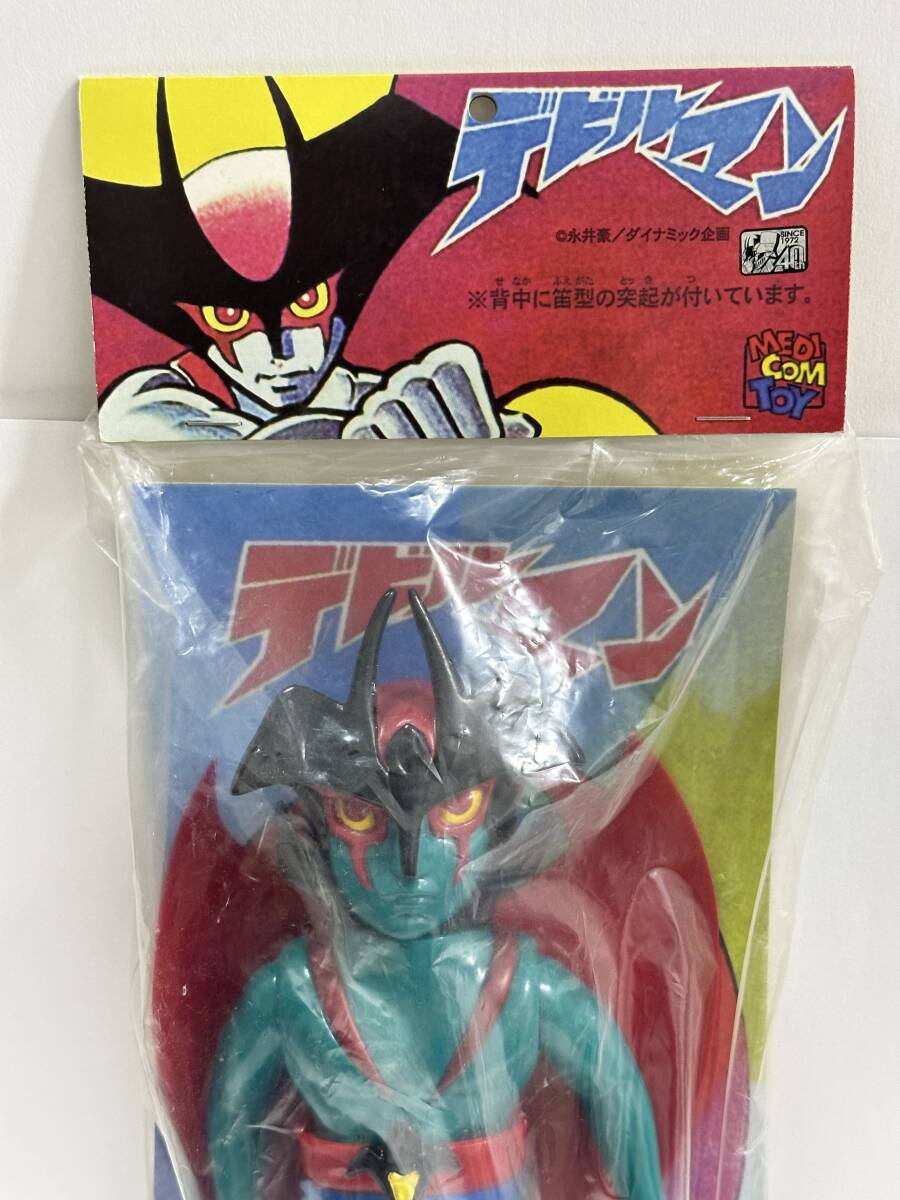 デビルマン (1972復刻デザイン版2) 大きな ソフビ 末開封 昭和 MEDICOM