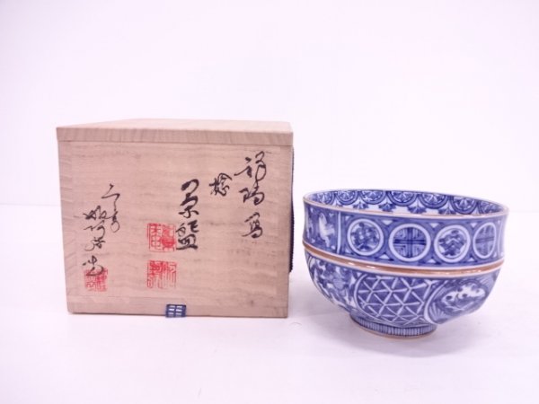 44152# 京焼 高野昭阿弥造 祥瑞写捻茶碗 日本の陶磁 陶芸 【公式通販】