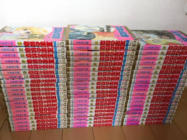 【ファンブック2冊付】王家の紋章 1~26全巻セット 文庫版 しおり【送料無料】 ファンブック2冊付】王家の紋章 1~26全巻セット 文庫版 しおり【
