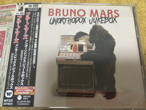 ブルーノ・マーズ/アンオーソドックス・ジュークボックスCD＋DVD_1