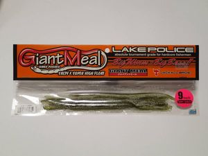 ■ ジャッカル　JACKALL　　ジャイアントミール　　9インチ　　パープルウィニー