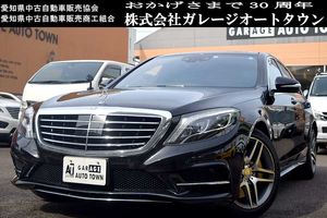 オプシディアンブラック 正規ディーラー車 メルセデスベンツ S300h AMGライン パノラミッ