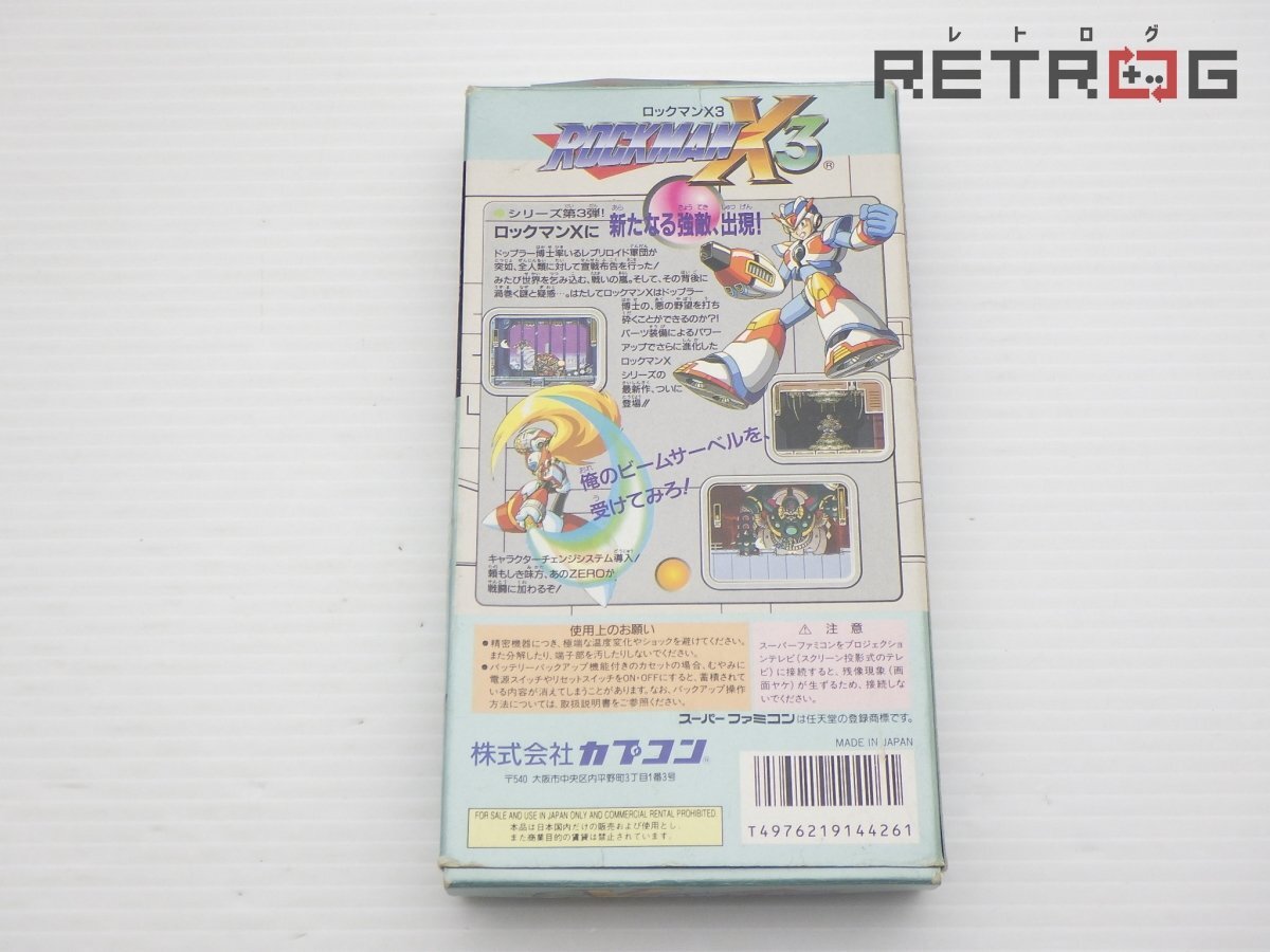 箱付き】ロックマンX3 スーパーファミコン SFC スーファミ 