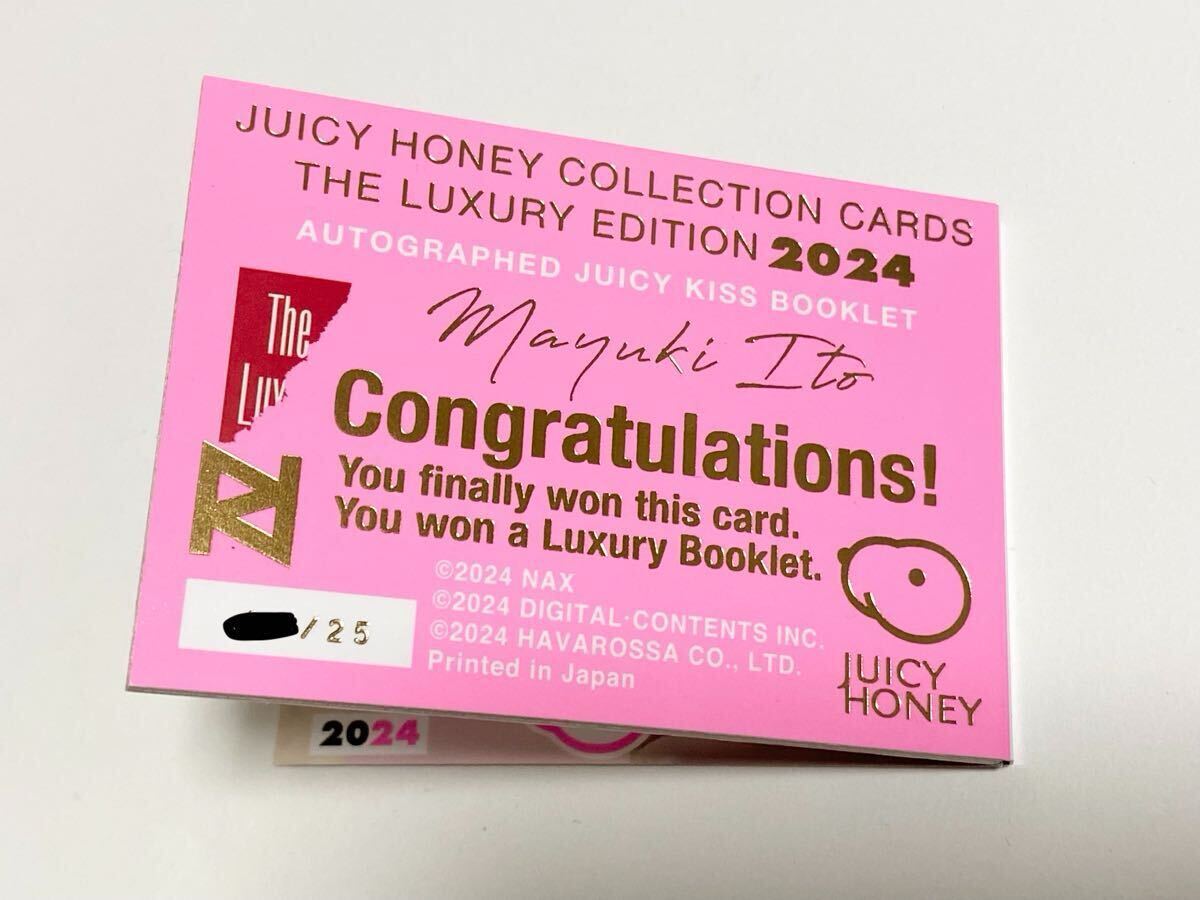 ジューシーハニー JUICY HONEY 2024 THE LUXURY EDITION 伊藤舞雪