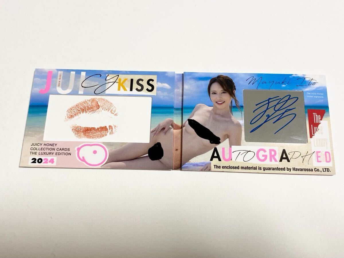 ジューシーハニー JUICY HONEY 2024 THE LUXURY EDITION 伊藤舞雪