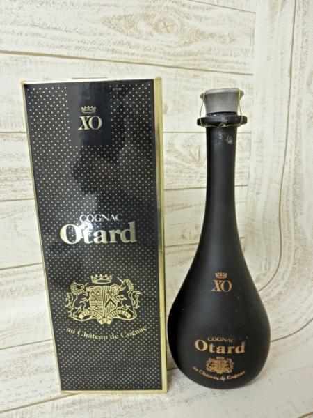 古酒 Otard XO COGNAC ブランデー 700ml 【公式通販】