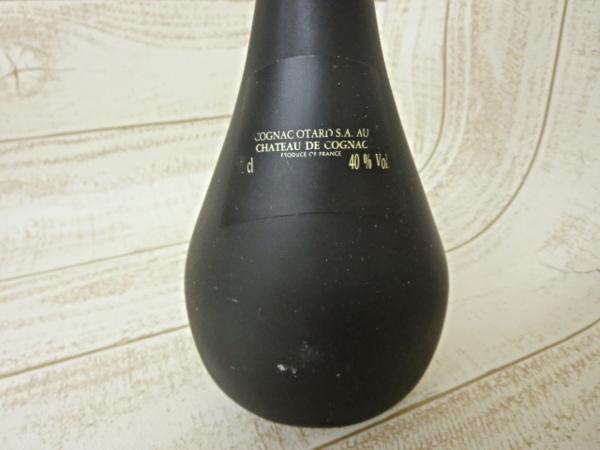 古酒 Otard XO COGNAC ブランデー 700ml 【公式通販】