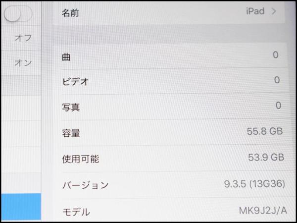 30%割引以上販売 1円～中古Apple iPad mini 4 GOLD 64GB☆MK9J2J/A☆Wi