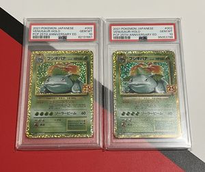 ポケモンカード 25th フシギバナの値段と価格推移は？｜27件の売買