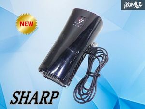【ストア出品】SHARP シャープ プラズマクラスター 車載用 イオン発生機 USB PCDND-B 261