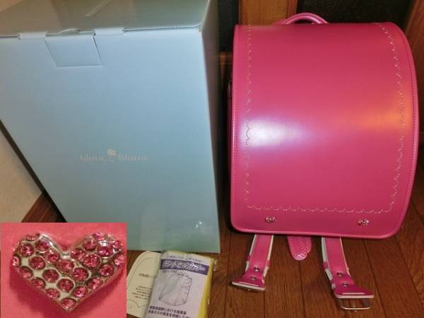 ブラウエ・ブルーメ★新品キュートなハートの高級ランドセル：P