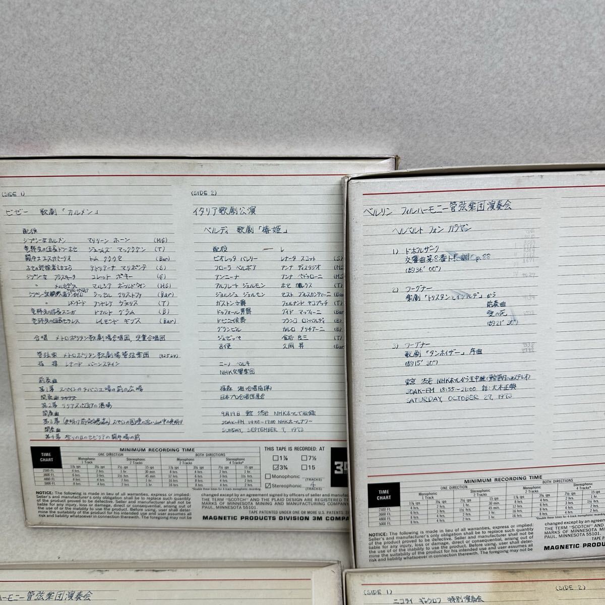 Scotch オープンリール磁気テープ　207 ８点_8