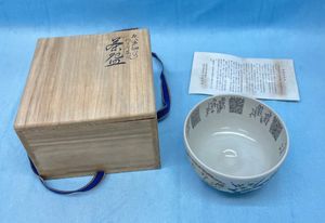 田村敬星の値段と価格推移は？｜7件の売買データから田村敬星の価値が