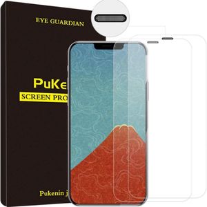 2枚セット】iPhone12 miniガラスフィルム【専用設計】Pukenin透過率99.9% 液晶保護フィル