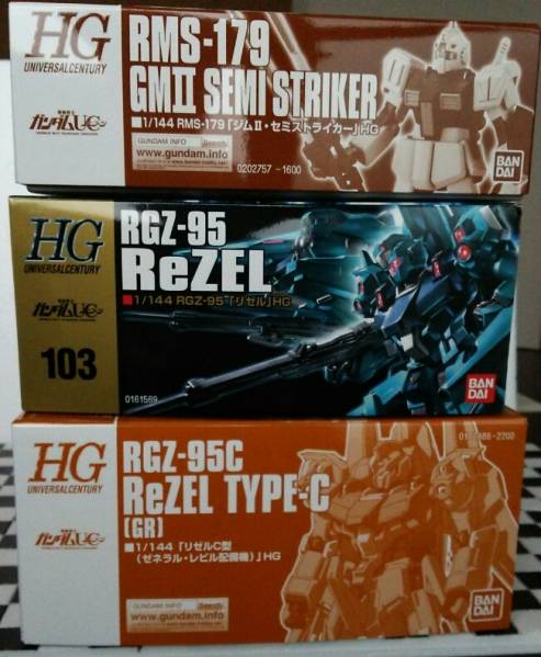 ガンプラセット HGUC リゼルC型(ゼネラル・レビル配備機) 他