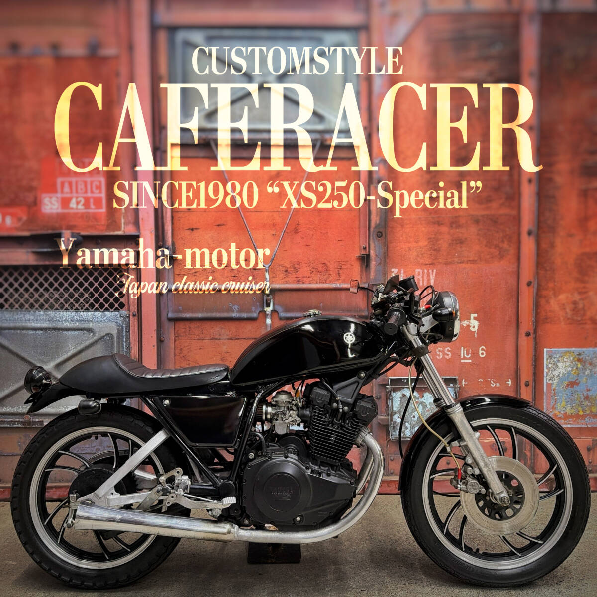 年末セール！ フルカスタムカフェレーサー 前後タイヤバリ山 XS250