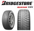 即納●ブリヂストンVRX●165/70R14●本州送料込み25000円