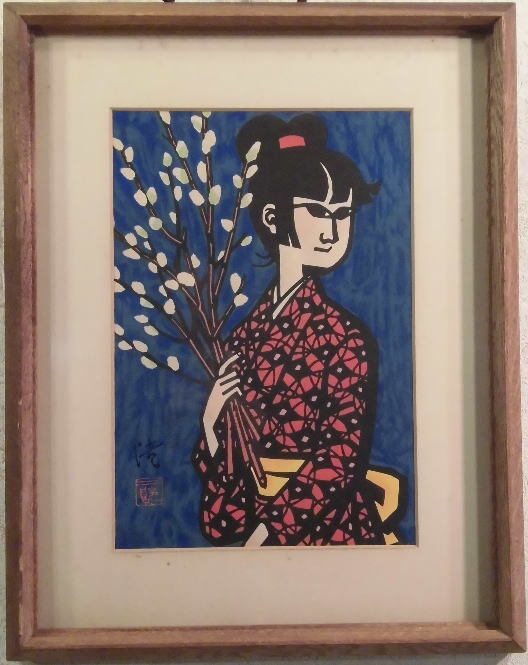 滝平二郎の値段と価格推移は？｜111件の売買データから滝平二郎の価値