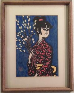 滝平二郎の値段と価格推移は？｜111件の売買データから滝平二郎の価値