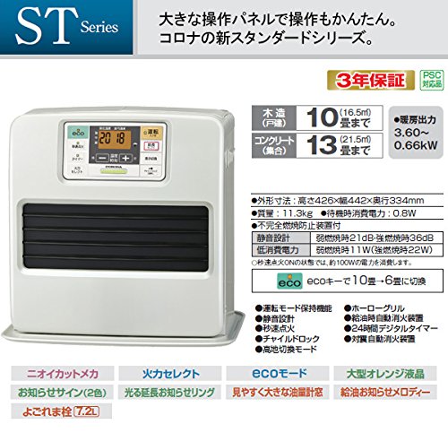 限定1台 CORONA石油ファンヒーター ～13畳 FH-ST.3614BY-W①